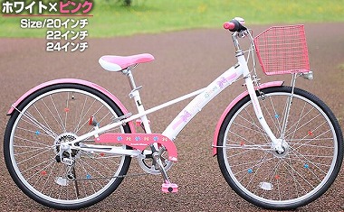 女の子自転車プレゼント